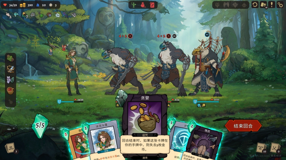 《不死之神》游戏截图