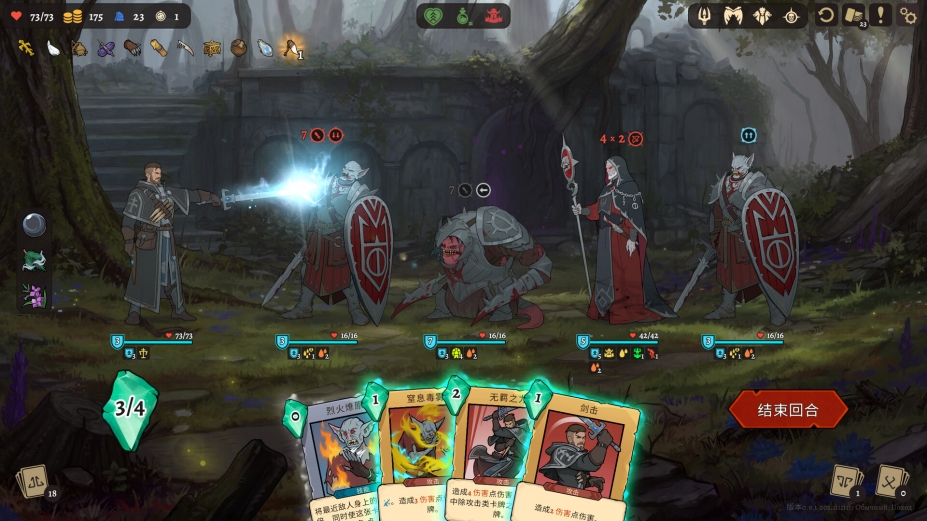 《不死之神》游戏截图