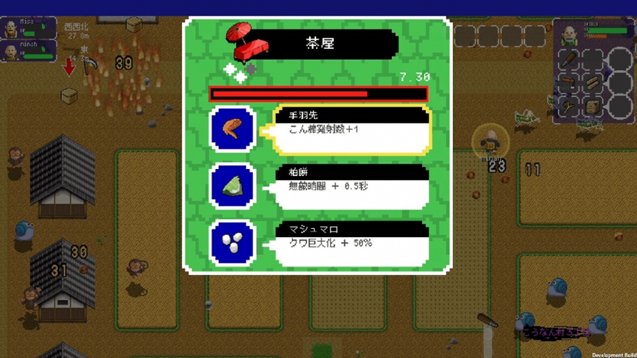 《团结一致》游戏截图