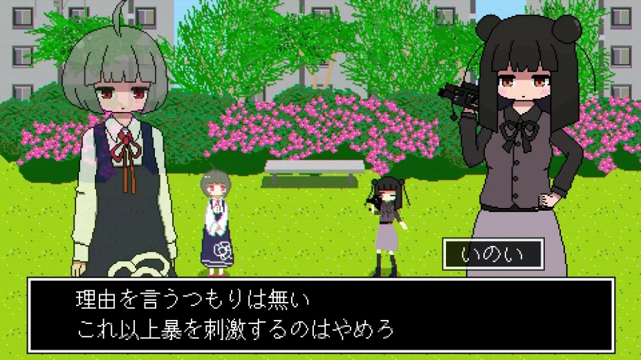 《亚电》游戏截图