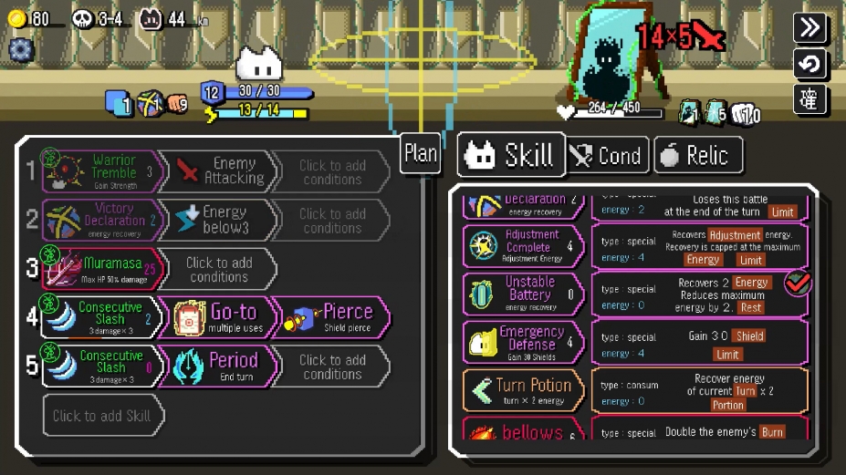 《自动肉鸽》游戏截图