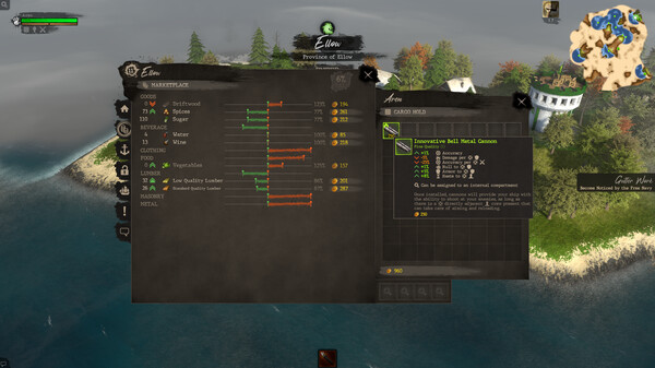 《向风地平线》游戏截图