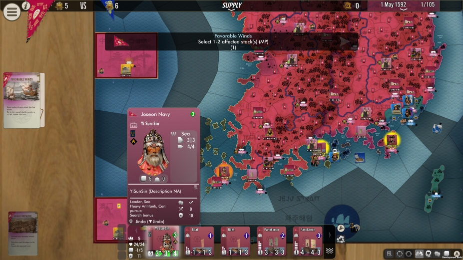 《壬辰卫国战争》游戏截图