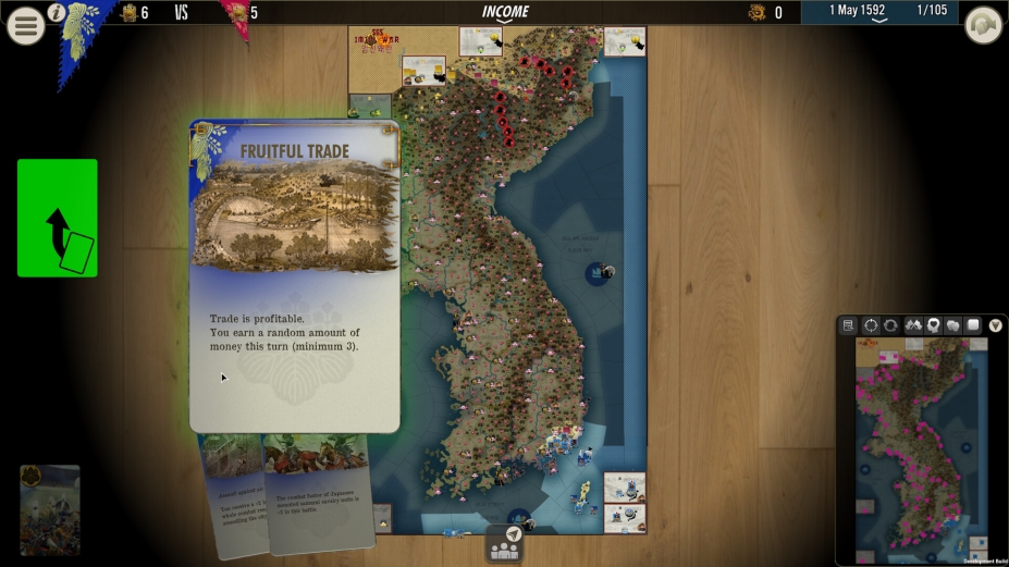 《壬辰卫国战争》游戏截图