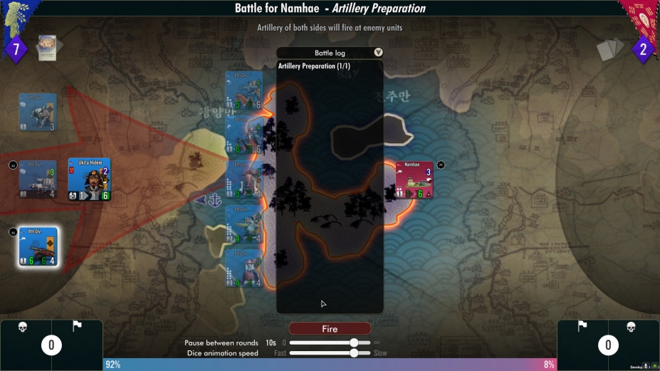 《壬辰卫国战争》游戏截图