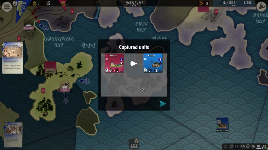 《壬辰卫国战争》游戏截图