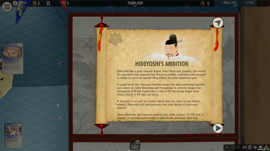 《壬辰卫国战争》游戏截图