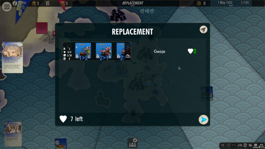 《壬辰卫国战争》游戏截图