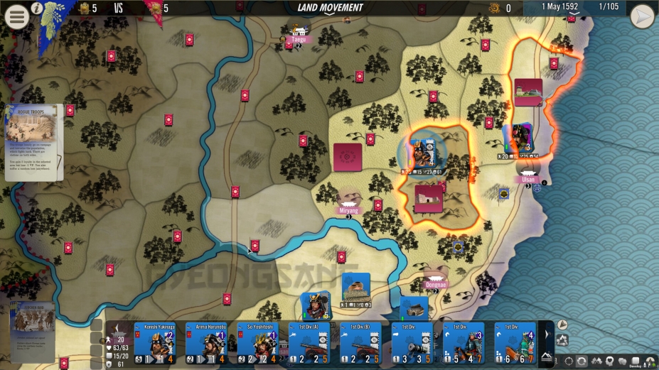 《壬辰卫国战争》游戏截图