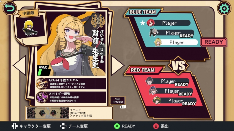 《炮击少女》游戏截图