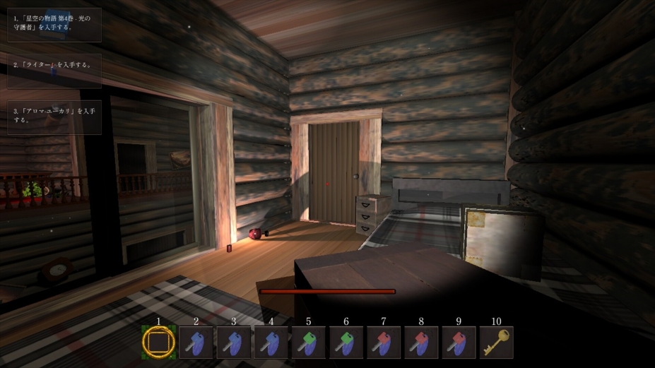 《影之遗产》游戏截图