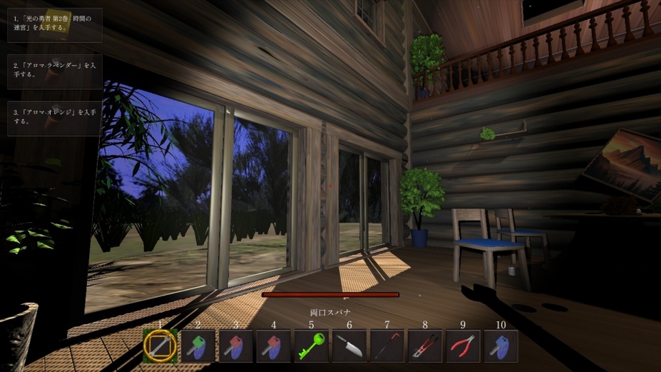 《影之遗产》游戏截图