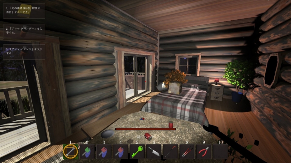 《影之遗产》游戏截图