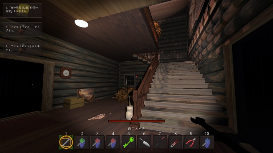 《影之遗产》游戏截图