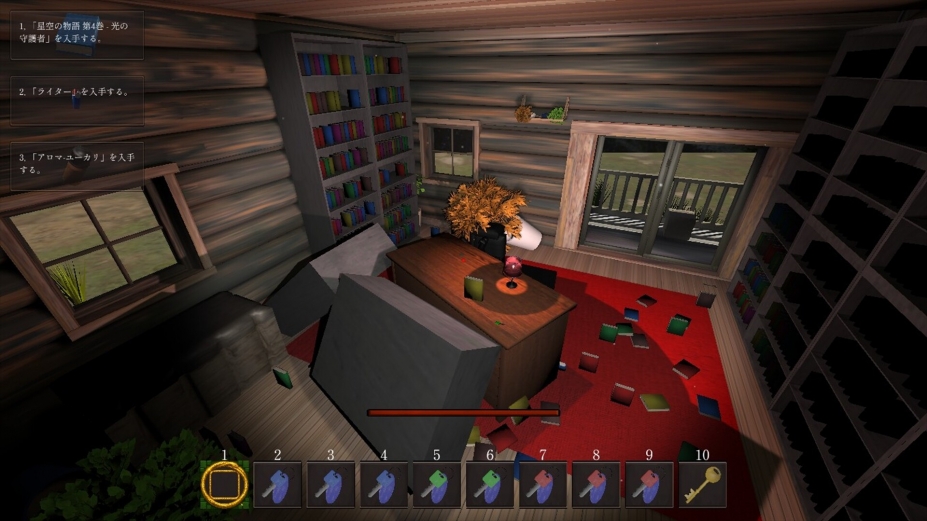 《影之遗产》游戏截图