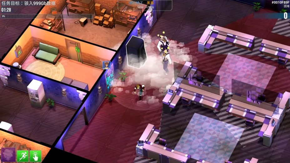 《黑客任务》游戏截图