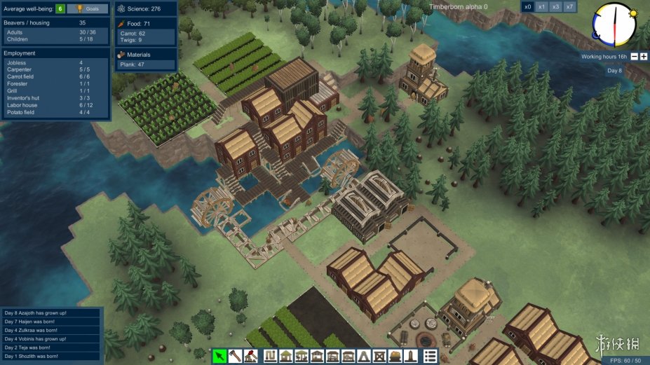 《木架》游戏截图