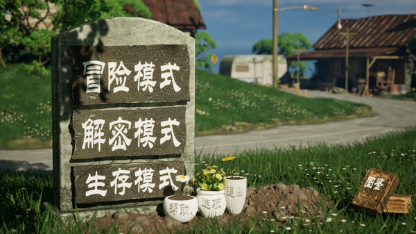 《美少女大战僵尸》游戏截图