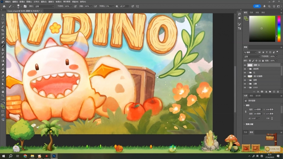 《桌面小恐龙》游戏截图