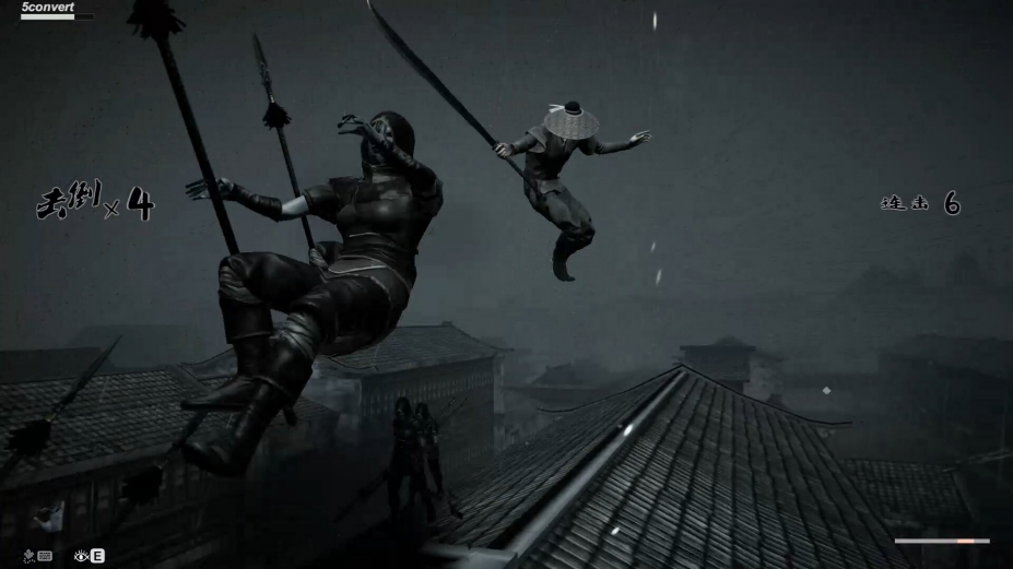 《无相刀》游戏截图