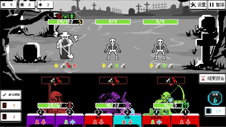 《三终罪》游戏截图