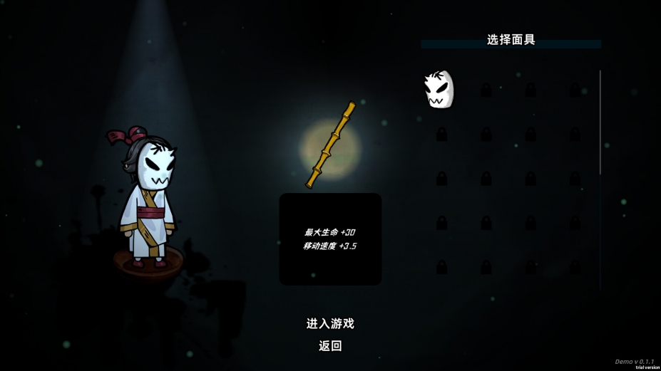 《挂灵》游戏截图