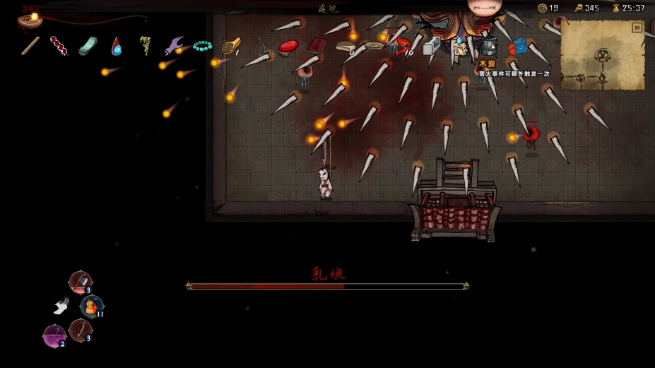 《挂灵》游戏截图