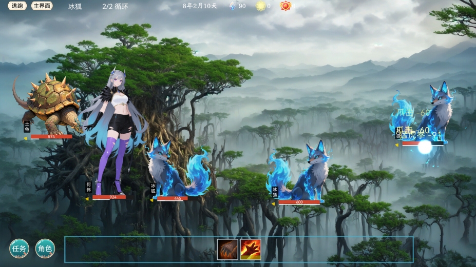 《万兽天工》游戏截图