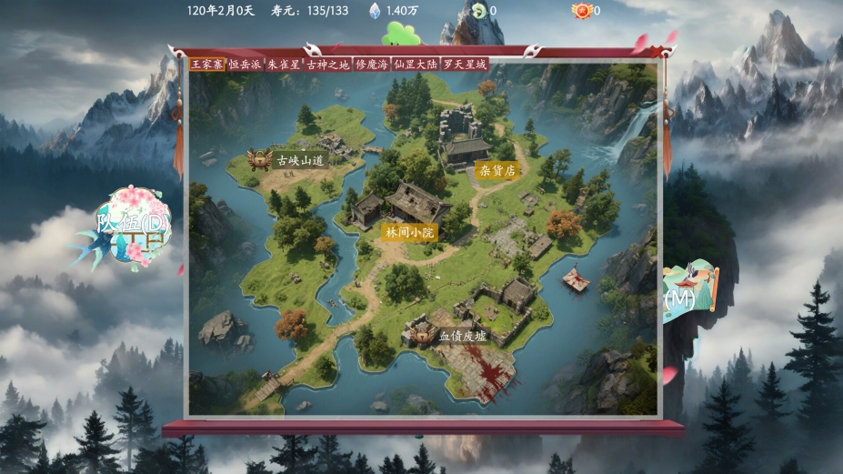 《万兽天工》游戏截图