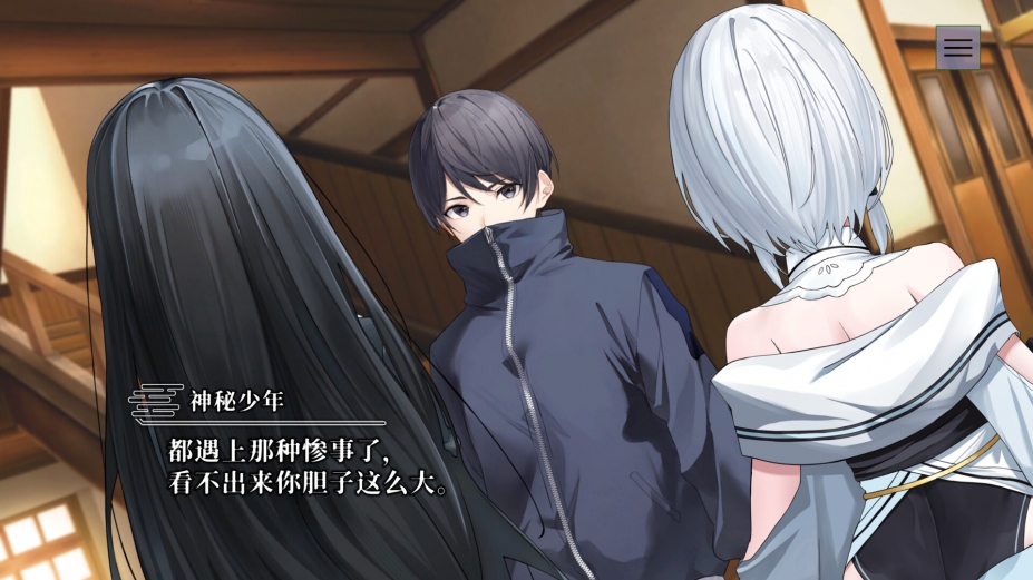 《终将凋零的镜花》游戏截图