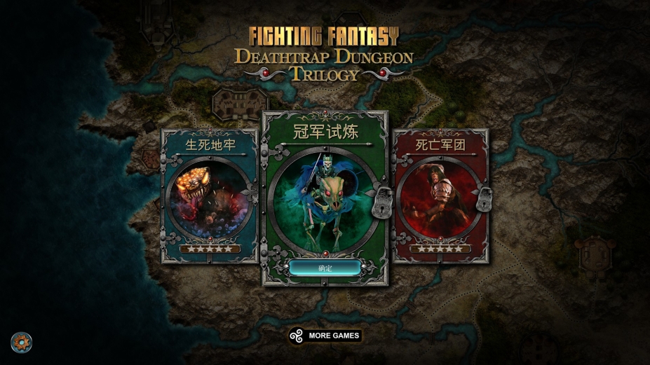《Deathtrap Dungeon Trilogy》游戏截图