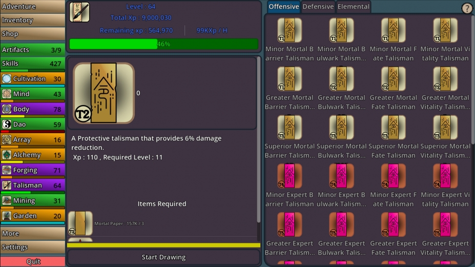 《修仙放置传》游戏截图 