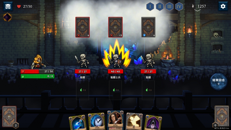 《出牌吧！魂之勇者》游戏截图