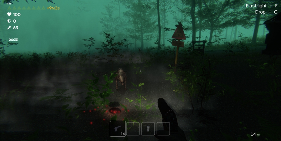 《致命的赃物》游戏截图