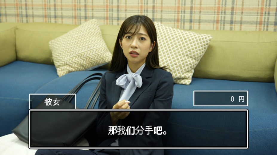 《山头任务 ～从同学那里夺回主动权～》游戏截图