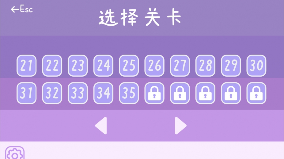 《星痕绘梦》游戏截图