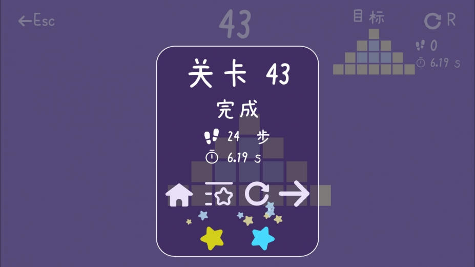 《星痕绘梦》游戏截图