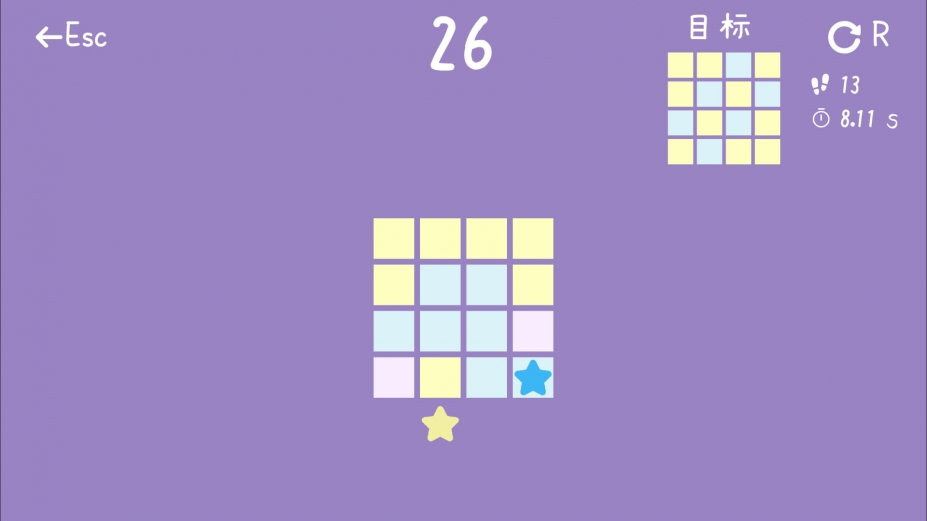 《星痕绘梦》游戏截图