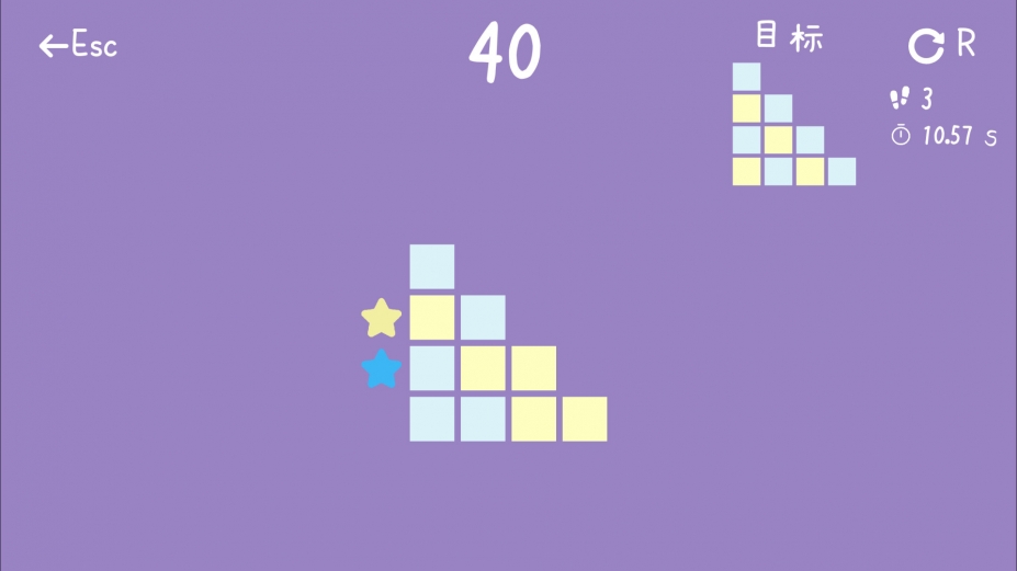 《星痕绘梦》游戏截图