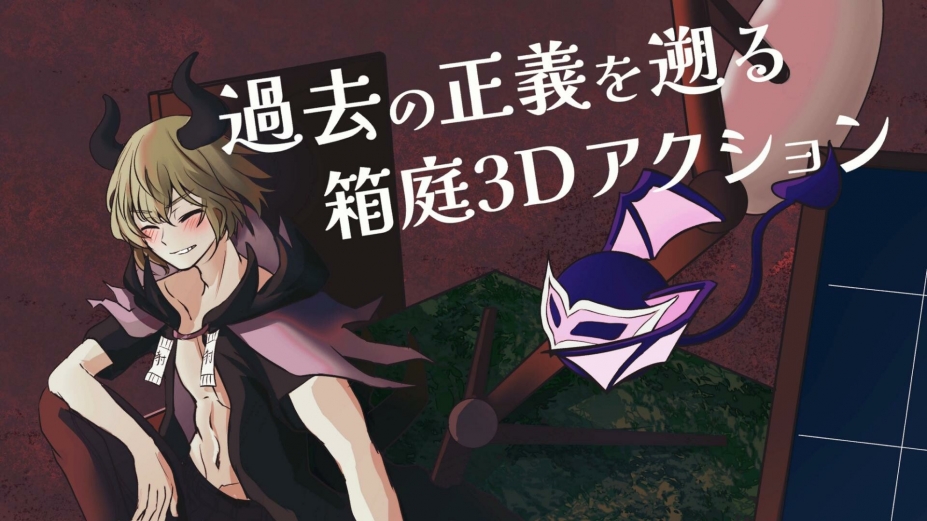 《μ of the M World》游戏截图