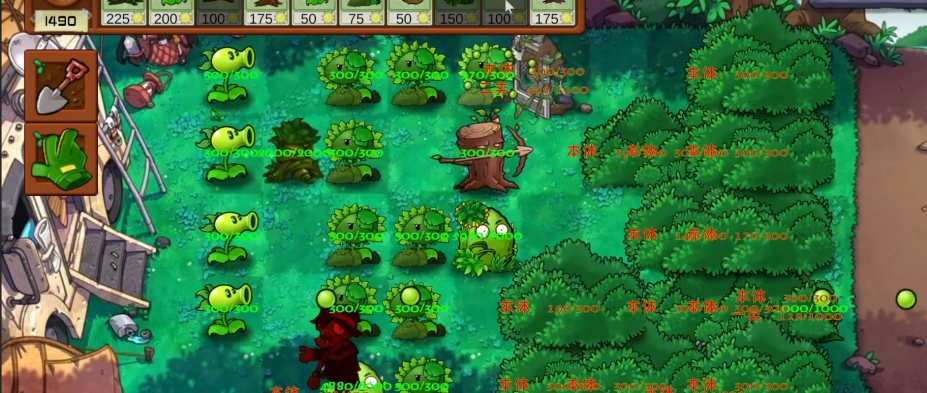 《植物大战僵尸群系版》游戏截图