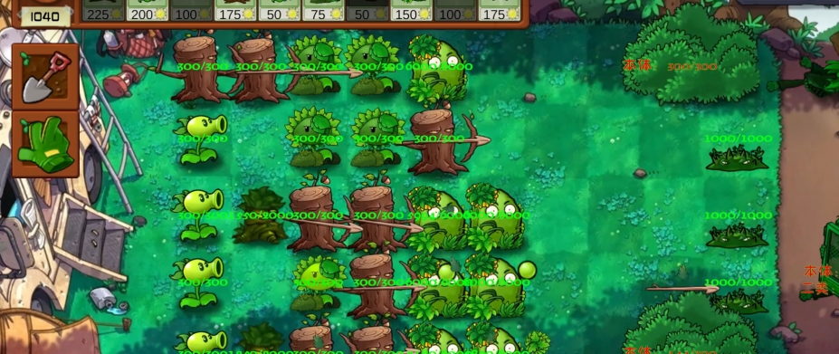 《植物大战僵尸群系版》游戏截图