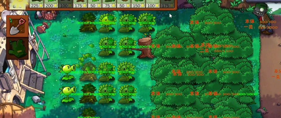 《植物大战僵尸群系版》游戏截图