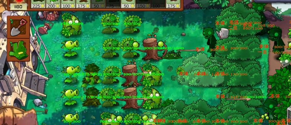 《植物大战僵尸自然群系版-森林篇》游戏截图