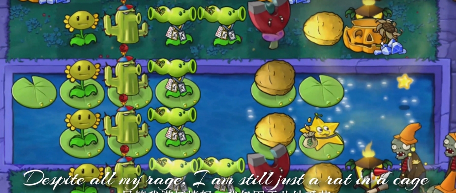 《植物大战僵尸资本家版》游戏截图