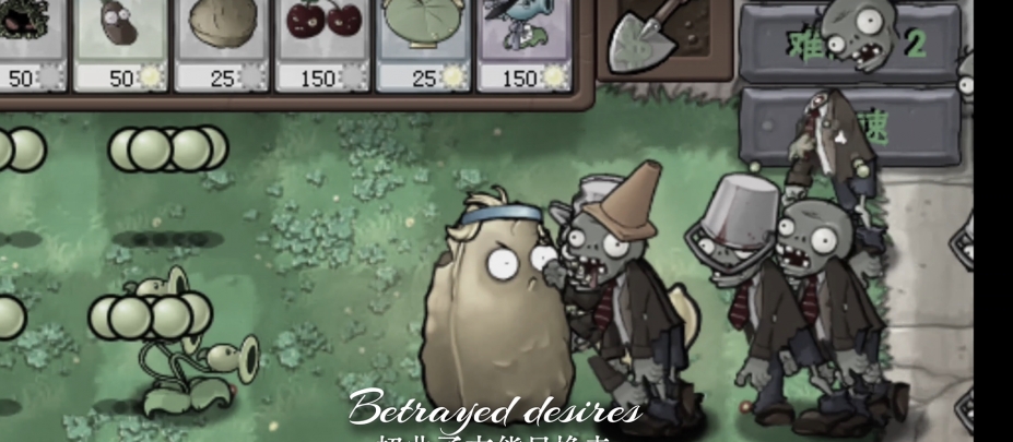 《植物大战僵尸资本家版》游戏截图