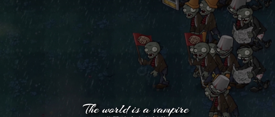 《植物大战僵尸资本家版》游戏截图