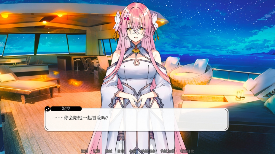 《寻爱或赴死：生死相约》游戏截图