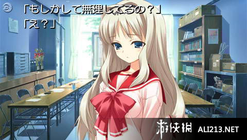 《心之彼端2 携带版》PSP截图