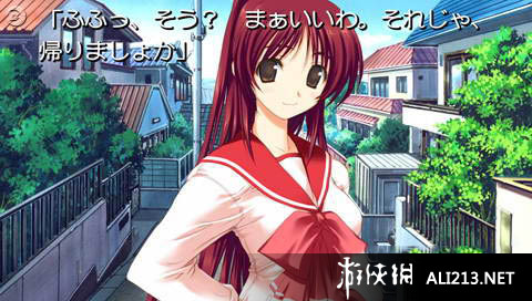 《心之彼端2 携带版》PSP截图